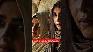 Download Lagu Al-Nahdiyah and Umm 'Ubays: The Two Tortured Slave Women MP3