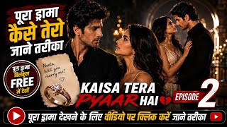 Part 2 ❤️‍🔥💔🥀 Kaisa Tera Pyaar Hai_ Full kaisa Tera pyarEpisodeWatch,#drama#viralvideo#tvshow#serial