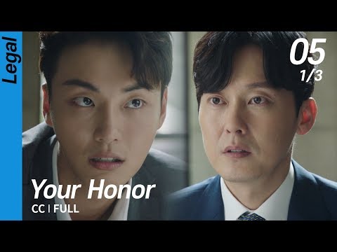 [CC/FULL] Your Honor EP05 (1/3) | 친애하는판사님께