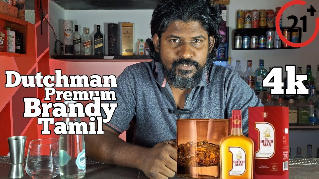 Dutchman Premium Brandy Review In Tamil | Tamil Drinks Review | Brandy Review Tamil 