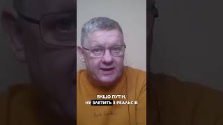 Геополітичні маневри  Україна, США та російська агресія