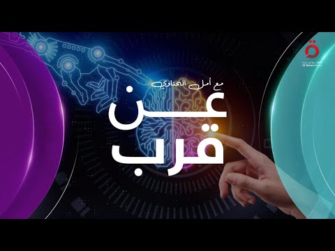 مستقبل غزة بعد قمة شرم الشيخ وخطة إعادة إعمار القطاع عن قرب