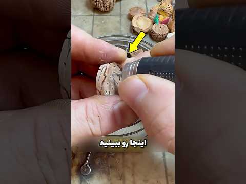 از هسته هلو انگشتری زیبا درست کرد دانستنى سرگرمى
