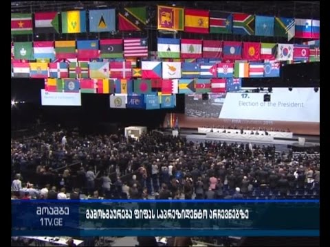 ფიფაში კრიზისი გრძელდება