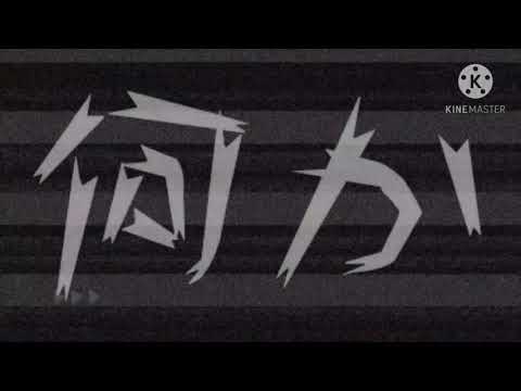 【文字PV】【MAD】エメラルド