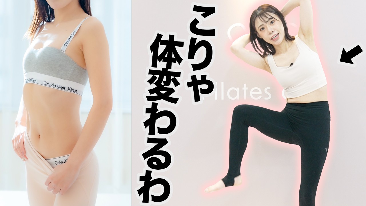 成功者続出筋トレ+ストレッチやるだけ!1200万回再生された最強エクササイズ!! 成功者続出筋トレ+ストレッチやるだけ!1200万回再生された最強エクササイズ!!