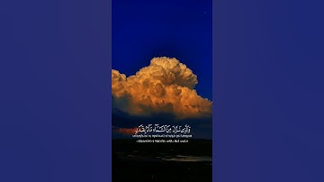 سورة الزخرف..سعد الغامدی. #راحة_نفسية #اكسبلور #فولو #duet #القران #دويتو