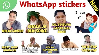how to send whatsapp stickers | whatsapp sticker app | android apps for whatsapp stickers | AW INFO screenshot 5