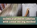 hair colour tips and technique how to make desire colour