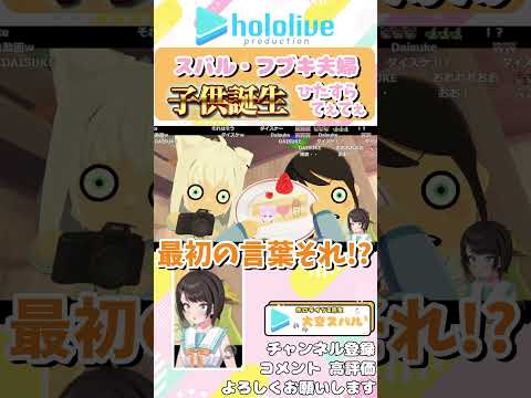 【トモコレ】ひたすらてえてえ【ホロライブ切り抜き/大空スバル】