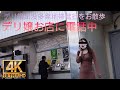 【鶯谷】風俗嬢出没多発地帯鶯谷をお散歩4K映像Miss Deriheru Frequent Infestation Zone Uguisudani walk 4k picture #Tokyowalk