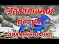 Загальний вступ по Австралійському червоно-клешневому раку