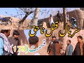 سریال قتل ناحق قسمت 178