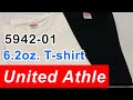 United Athle 6.2oz. Premium T-shirt 5942-01 考察。(ユナイテッドアスレ 6.2オンス プレミアム Tシャツ 無地)