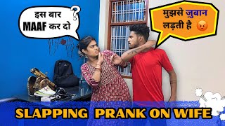 Fake Slapping Prank On Wife || 24 Hours Prank || Extreme Reaction 😂