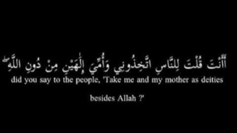 و إذ قال الله يا عيسى ابن مريم سورة المائدة من ١١٦ إلى ١١٩ القارئ محمد الغزالي
