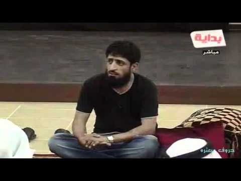 شقتنا ترفيه عيد سعود يامستجيب الداعي