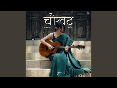 gini - Chaukhat (Acoustic)