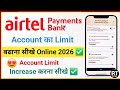 Airtel Payment Bank Limit Kaise Badhaye 2026 | How to Increase Airtel Payment Bank UPI Limit