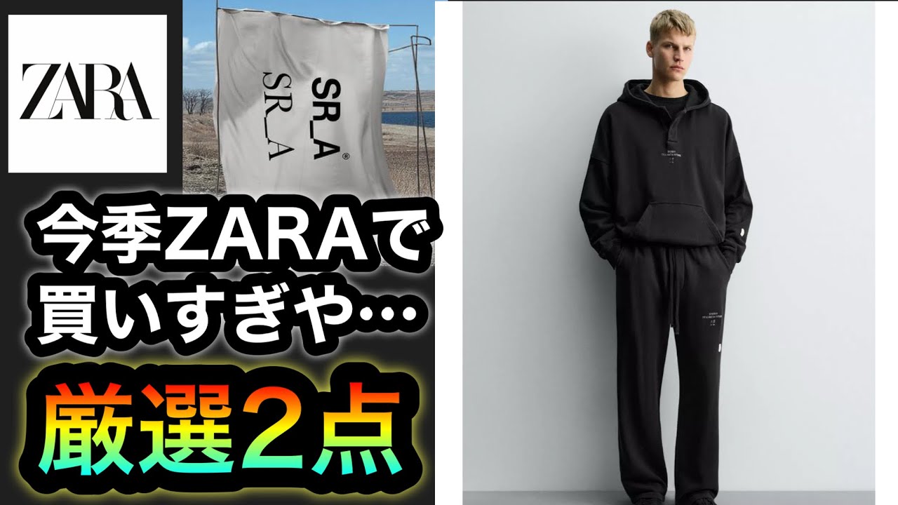 A 様　80s Levi's 、ZARAスウェットお纏め2点 Kids Limoncella x The Animals Observatory Sweatshirt - Blue | ZARA