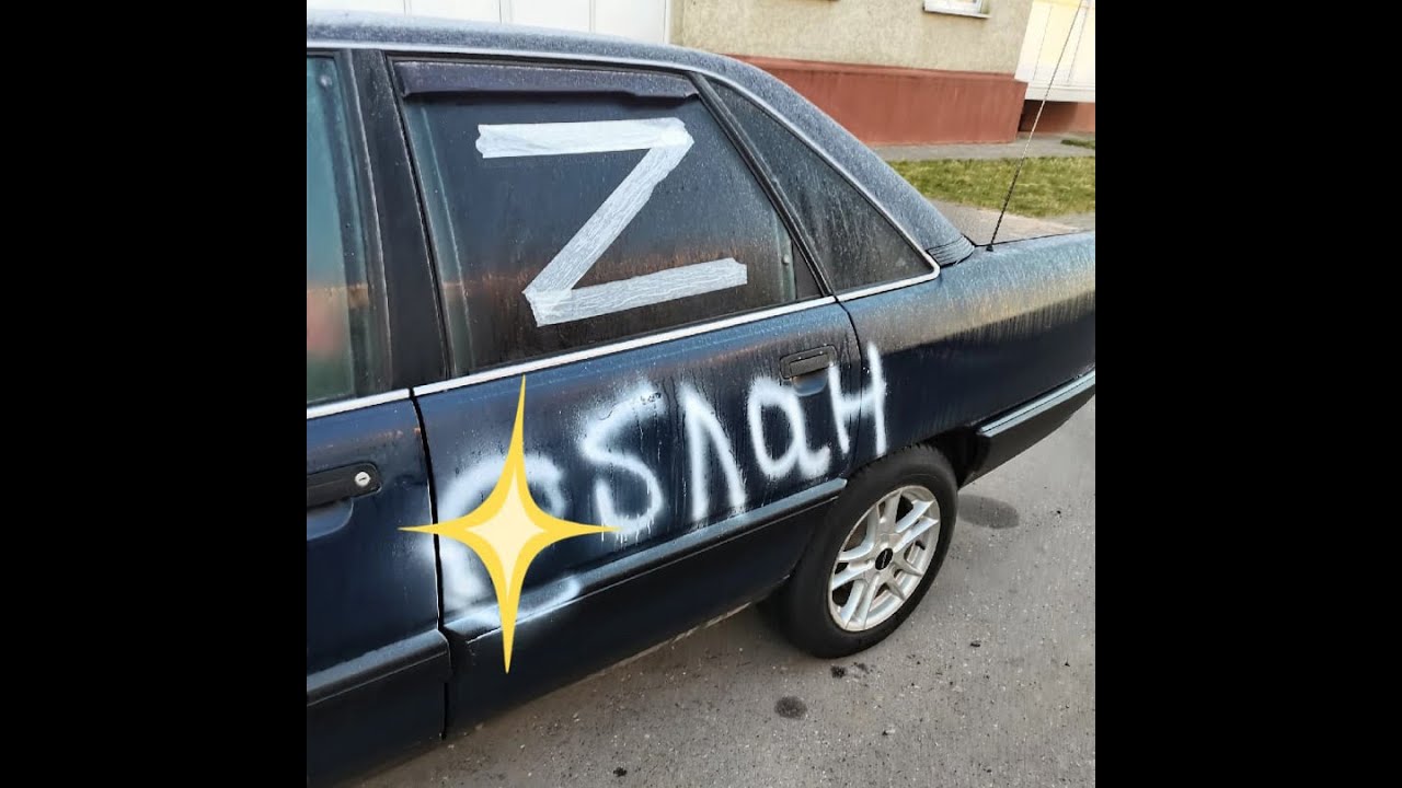 Z разбили. Наклейка z на авто. Машины с символикой z. Z за наших наклейка на авто.