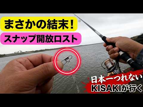 I Hooked a Sea Bass! What I Saw Next! - YouTube