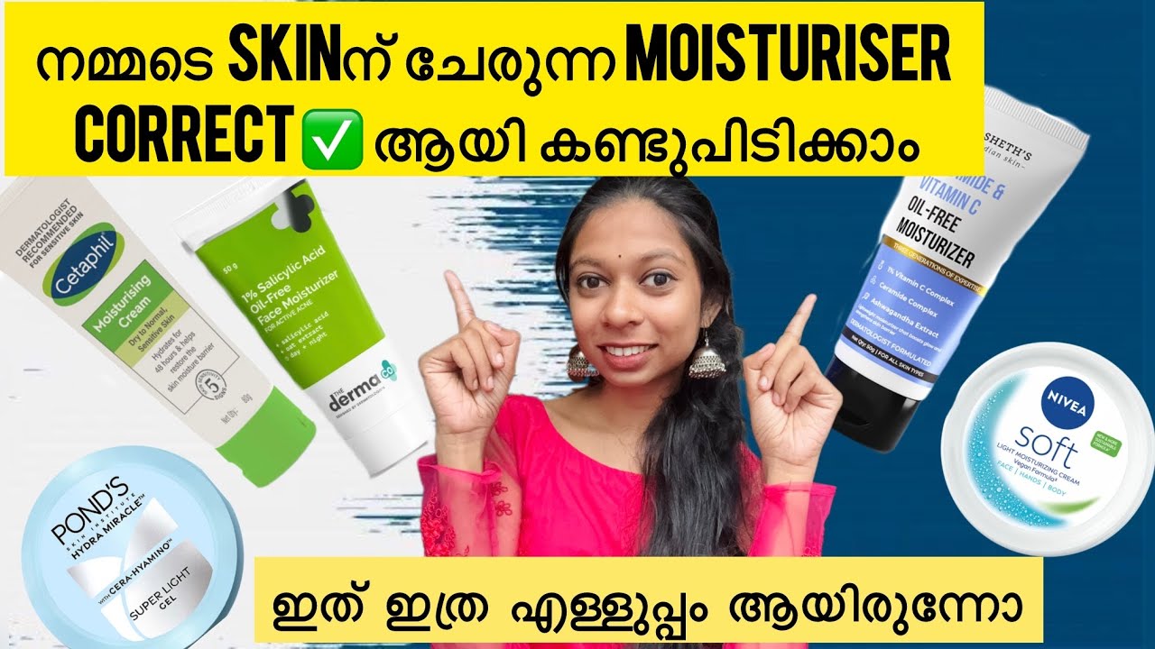 Best Moisturiser for oily skin,Dry skin,Combination skin,sensitive skin,acne -prone skin,Normal skin