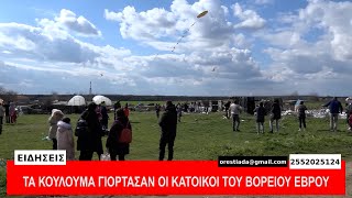 ΚΕΝΤΡΙΚΟ ΔΕΛΤΙΟ  3-3-25