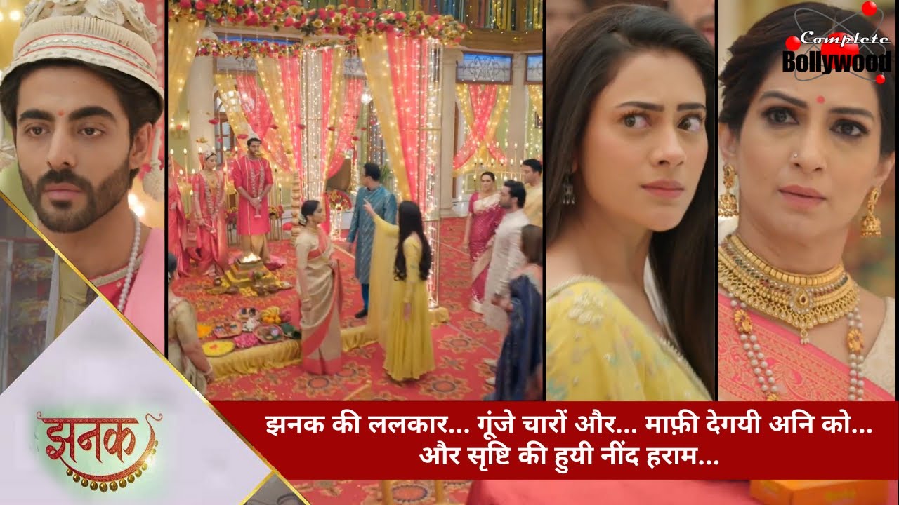 Телесериал | Джанак | Вызов Джанака... разнесся эхом повсюду... Ани была прощена... и Шришти поте...