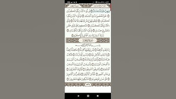 سوره الرحمن(2)