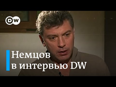 Видео: Борис Немцов Владимир Путины өмчийг хэрхэн тооцоолсон бэ