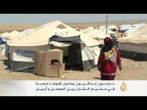 نازحون عراقيون يعانون ظروفا صعبة في مخيم الخازر