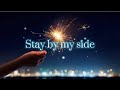 【歌ってみた】Stay by my side/倉木麻衣 covered byまかこ⚠️イヤホン推奨