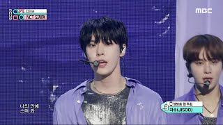 NCT DOJAEJUNG (엔시티 도재정) - DIVE Show! MusicCore MBC230506방송