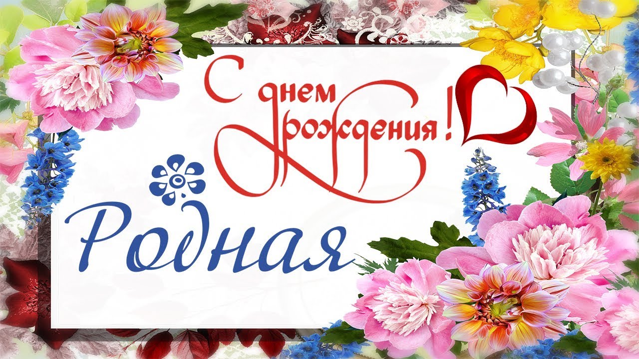 Поздравление Ксюши Сестры С Днем Рождения