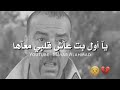بحبك يا نوسه