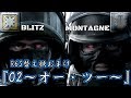 【替え歌】 T2(原曲:O2)【R6S】