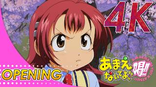 Amaenaideyo!! Katsu!! Opening | Creditless | 4K 60FPS Remastered