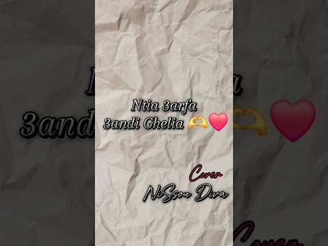 NiSsou Diva Cover Mahboul Ana Lazaro مهبول انا ياحياتي انتيا عارفة عندي غالية Maroc Algerie 