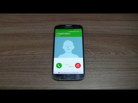 Samsung Galaxy S4 Incoming Call