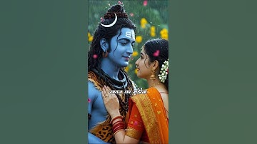 सावन का महीना पवन करे शोर | Mahadev Status | Mahadev Status Video #mahadev #shorts