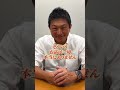 ネットで騒がれてるような話はありません #参政党 #神谷宗幣