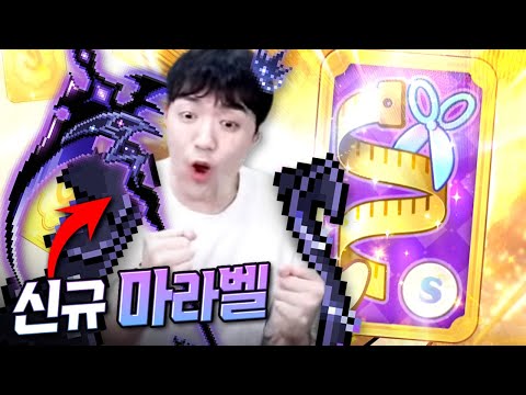 로얄 뽑기 연출 뭐야ㅋㅋㅋ 중독성 미쳤는데?