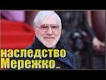 Имущество Виктора Мережко, Кто претендует на него...