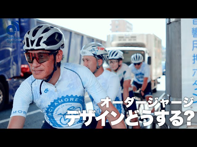 Custom Jerseys] We asked the representative of Champion System for