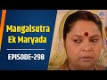 Mangalsutra – Ek Maryada - Episode # 298