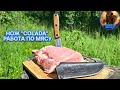 НОЖ &quot;COLADA&quot;  KIZLYAR SUPREME РАБОТА ПО МЯСУ