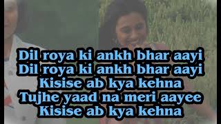 Download Lagu Tujhe Yaad Na Meri Aayee KARAOKE | Kuch Kuch Hota Hai MP3