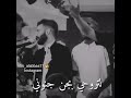 معن رباع انتي سعاده يعيوني لتروحي بجن جنوني حالات الواتس اب معن رباع انتي سعاده يعيوني لتروحي بجن جنوني حالات الواتس اب