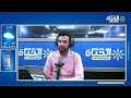 الرائد الرسمي المصادقة على تنقيح وإتمام كراس الشروط المتعلق بالتجارب الطبية  mp3